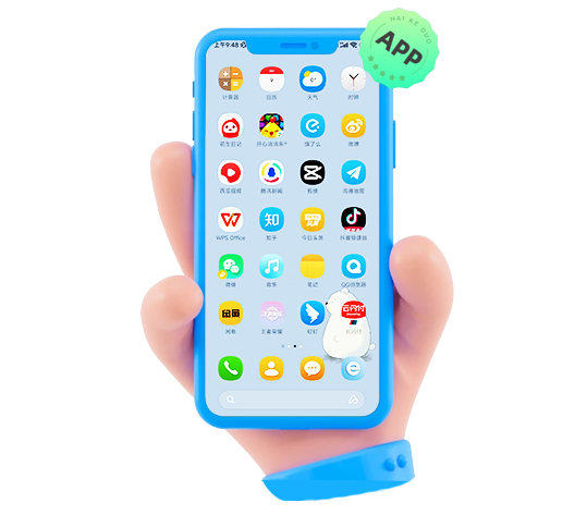 軟件開(kāi)發(fā)、APP